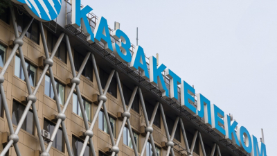 В Алматы обсуждают громкое дело вокруг продажи здания &quot;Казахтелекома&quot;