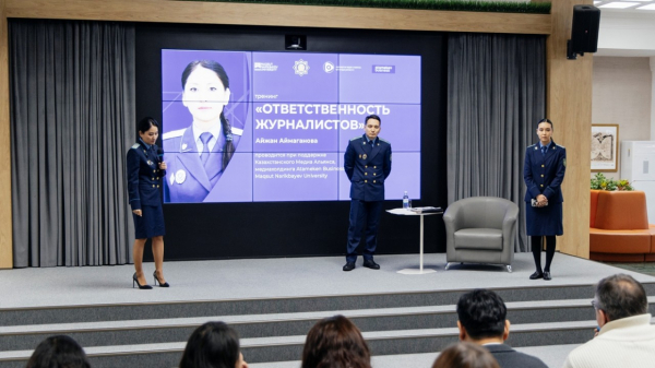 В Астане прошел первый тренинг для СМИ в рамках проекта &quot;Закон и порядок&quot;