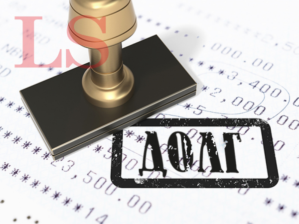 В стране появится совет по управлению госдолгом