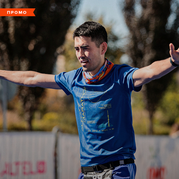 Не только спортсмены: Истории участников Almaty Marathon