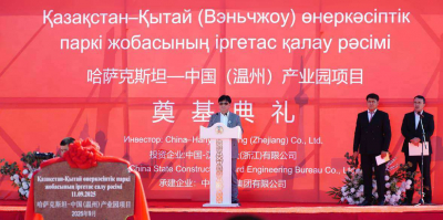 Строительство индустриального парка начинается в Туркестанской области