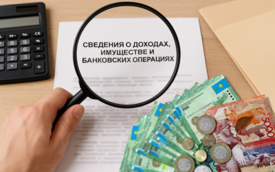 За пропаганду терроризма осудили жителей нескольких регионов Казахстана