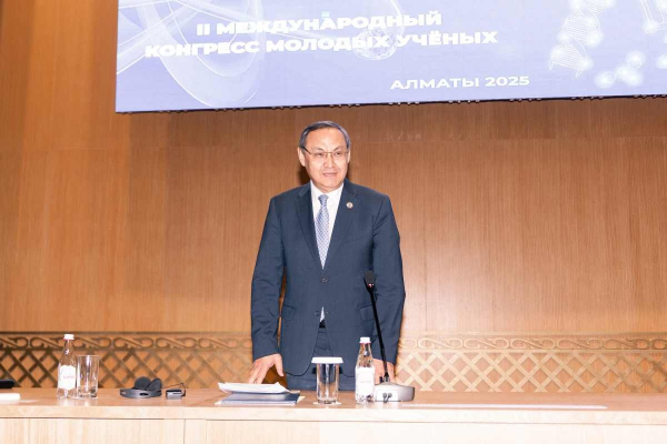 Международный конгресс молодых ученых прошел в Алматы