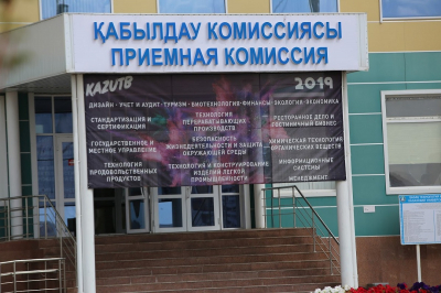 Первый шаг в карьере: МНВО в сотрудничестве с в Satbayev University помогает школьникам