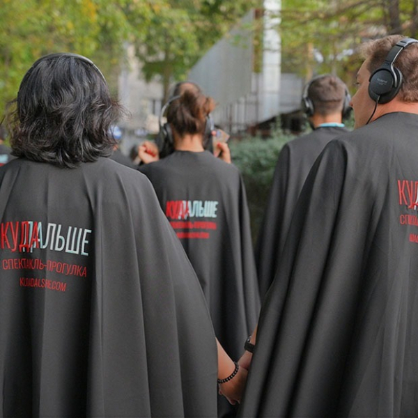 Не просто смотреть: Что предлагает зрителю современный театр