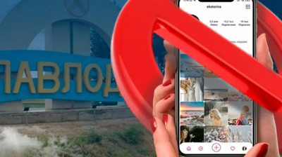 Блогер из Павлодара наказан за организацию лотереи в Instagram