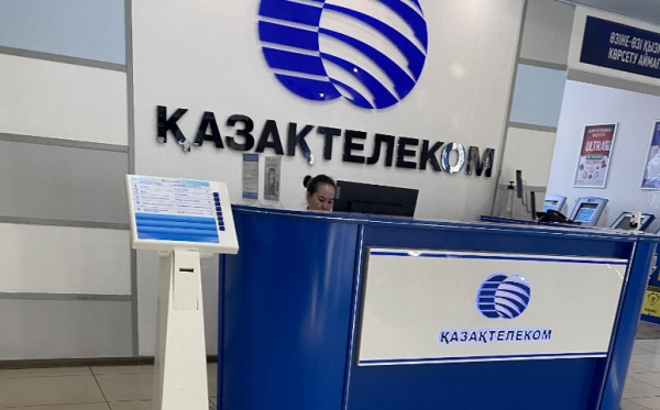 Jusan Bank выкупил 9% акций «Казахтелекома»