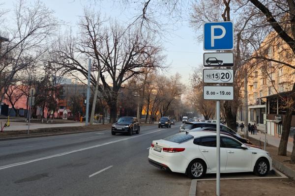 Всё станет как прежде?