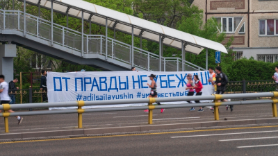 Казахстанских активистов арестовали за баннер &quot;От правды не убежишь&quot;. Его вывесили на марафоне перед выборами