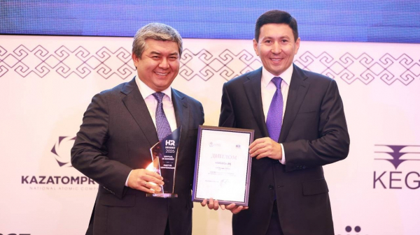 KEGOC подвел итоги Года рабочих профессий, обозначив роль человеческого капитала в устойчивости энергосистемы