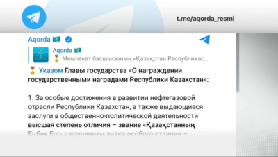 Токаев подписал указ о присуждении госнаград призерам Паралимпиады-2024