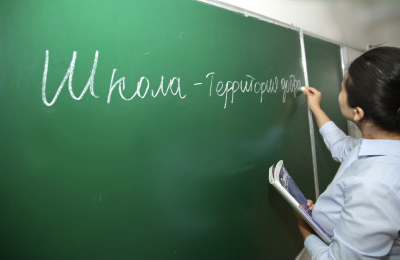 Школа должна быть местом, где каждый ребенок чувствует себя в полной безопасности – Токаев